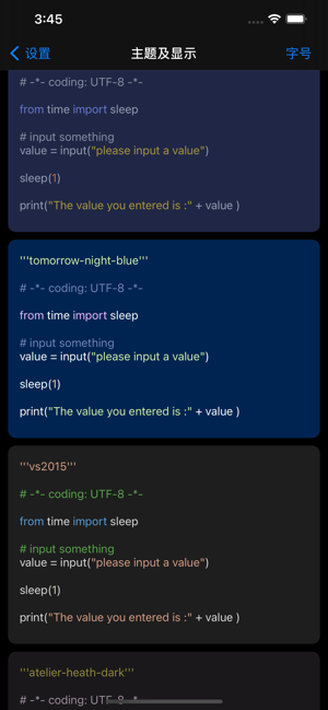 Python3CharmiPhone版截图7