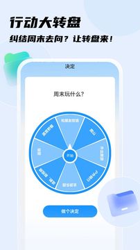 畅快扫描王鸿蒙版截图1