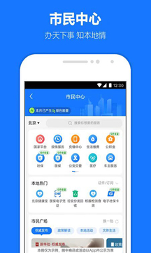 支付宝截图3