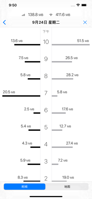 DataManiPhone版截图11