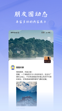 韵盈通截图4