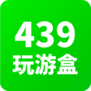 439玩游盒鸿蒙版