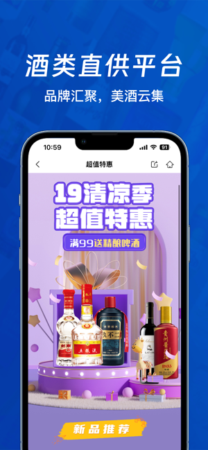 1919iPhone版截图3