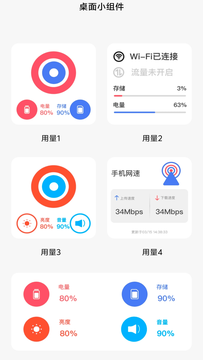 全民WiFi连鸿蒙版截图2