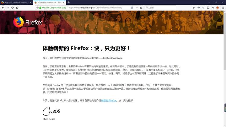 Mozilla Firefox(火狐浏览器) 64位版PC版截图3