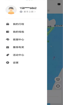 幸福网约鸿蒙版截图2