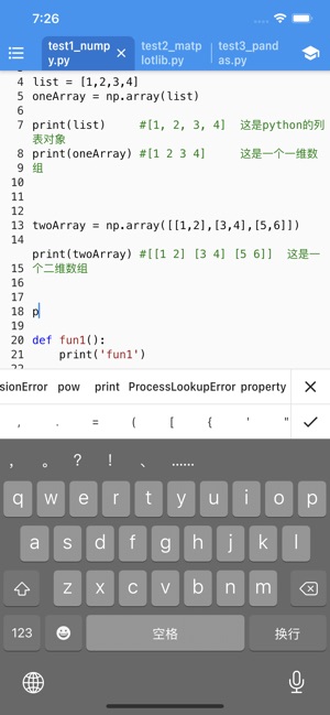 Python3IDEiPhone版截图3