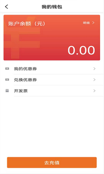 幸福网约鸿蒙版截图3