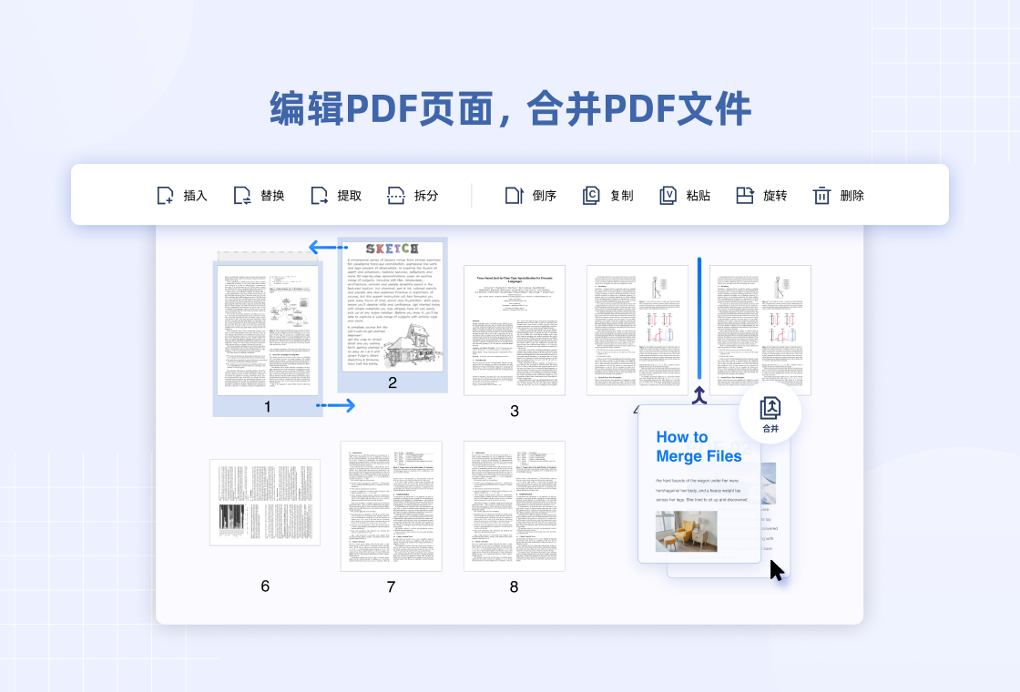 PDF Reader ProPC版截图4