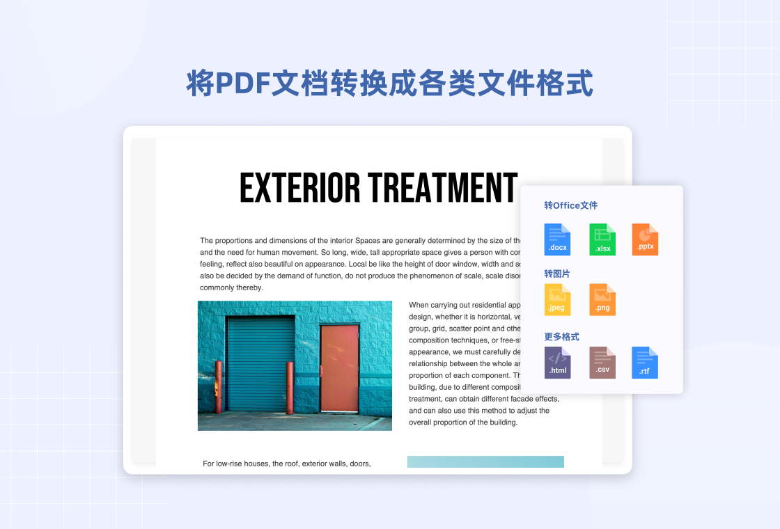 PDF Reader ProPC版截图5