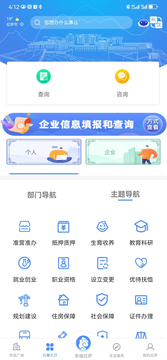 幸福拉萨鸿蒙版截图1