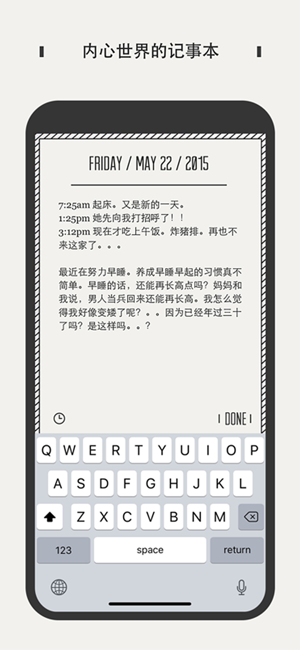 DaygramiPhone版截图5