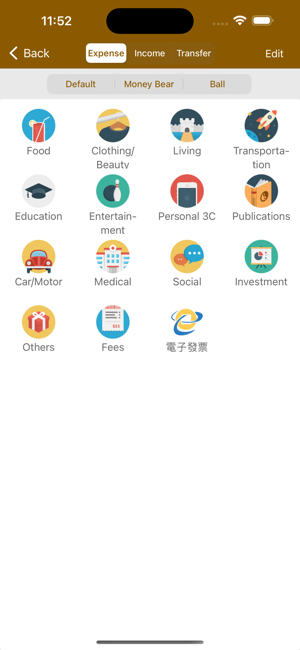 AndroMoneyiPhone版截图7