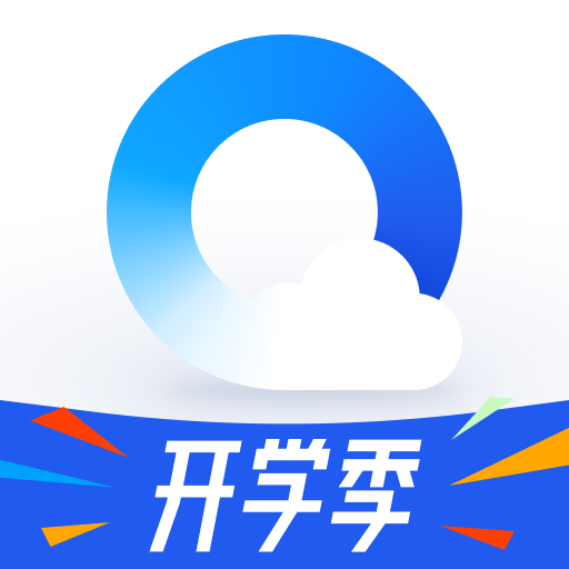 QQ浏览器