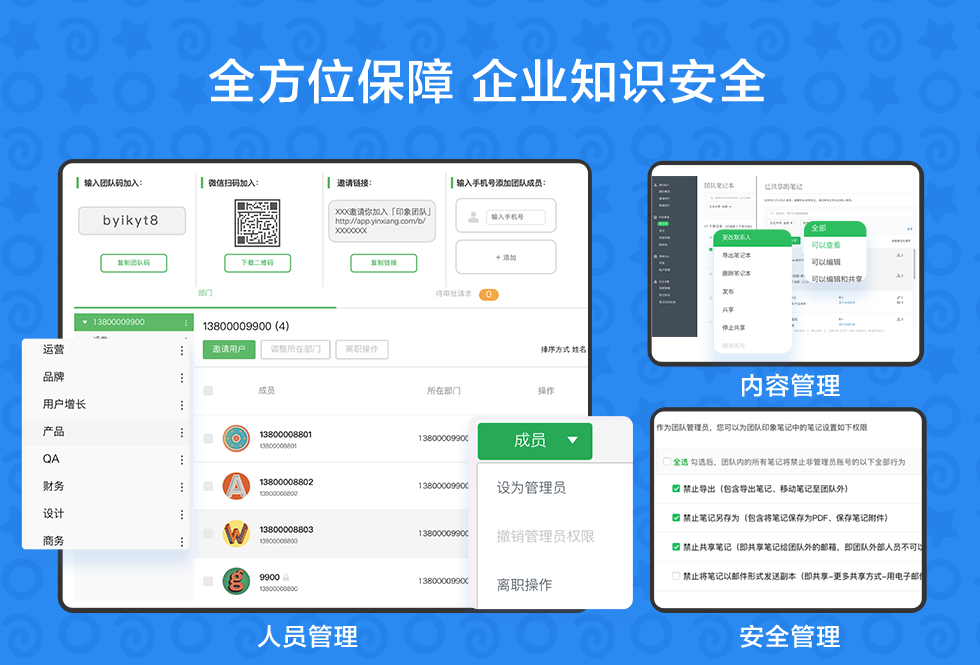 印象TEAMSPC版截图2