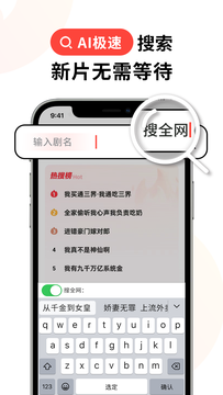 火柴截图3