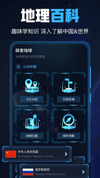 GPS导航工具箱鸿蒙版截图3