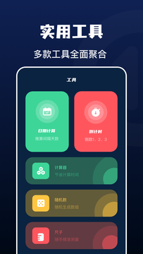 GamesToday鸿蒙版截图4