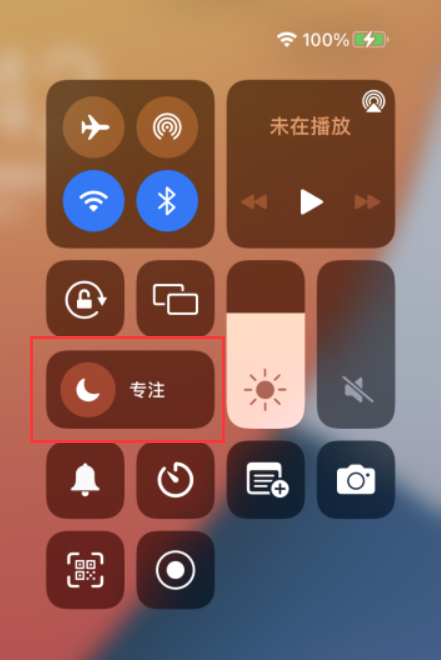 全面解析 iOS 15 “专注模式”：保持专注，免受打扰