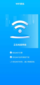 极光上网宝鸿蒙版截图1