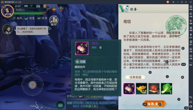 【剑网3】纯阳＆万花门派挂件攻略