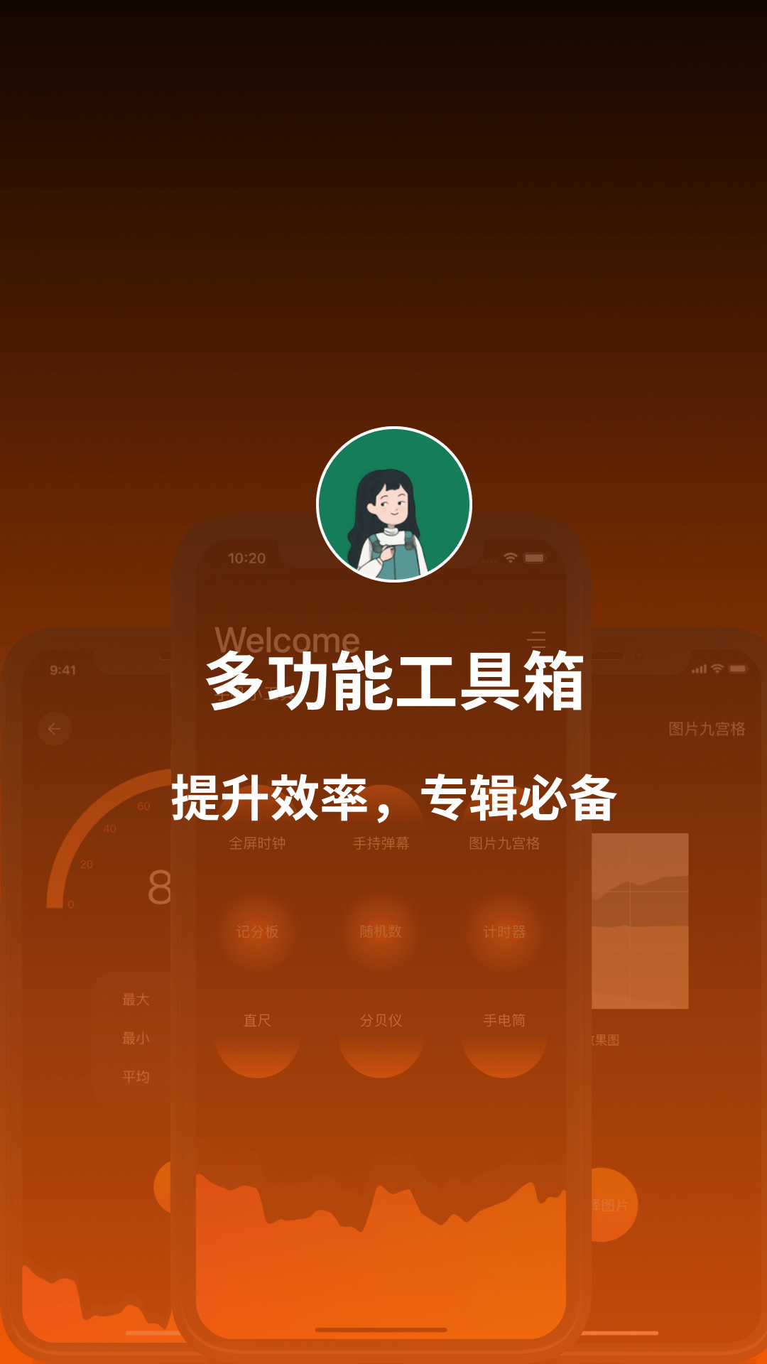 李跳跳鸿蒙版截图1