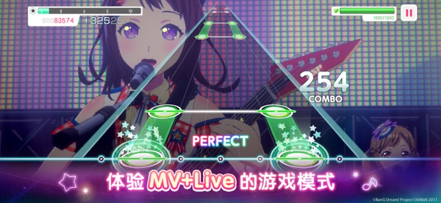 梦想协奏曲！少女乐团派对！iPhone版截图7