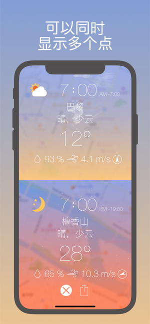 Fine°RiseiPhone版截图6