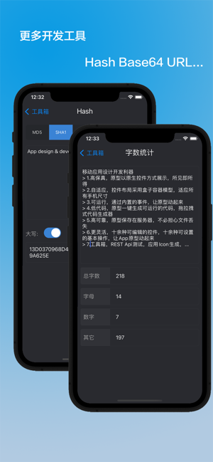 AppDesigntoCodeiPhone版截图10