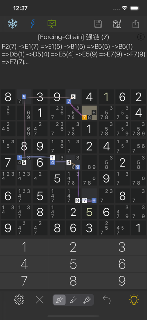 icesudokuiPhone版截图2