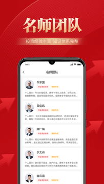 邦证课堂截图3