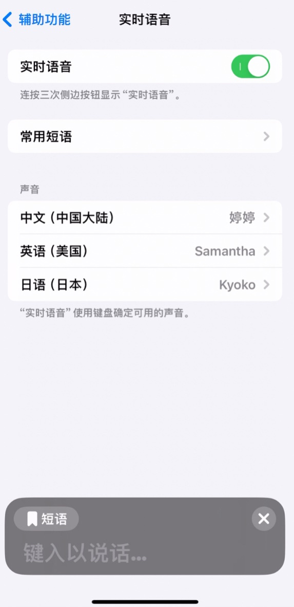 苹果再次发布 iOS 17/iPadOS 17 Beta 3 更新，版本号有变化