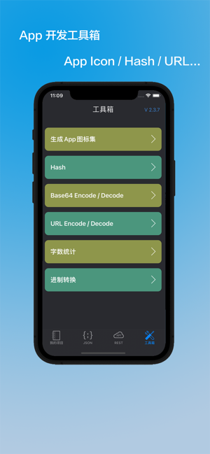 AppDesigntoCodeiPhone版截图6