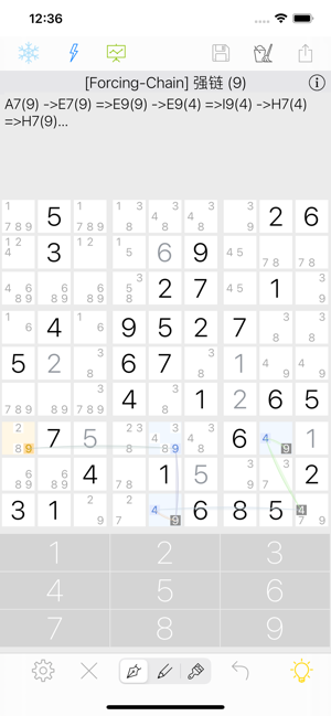 icesudokuiPhone版截图1