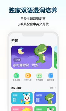 小斑斑鸿蒙版截图3