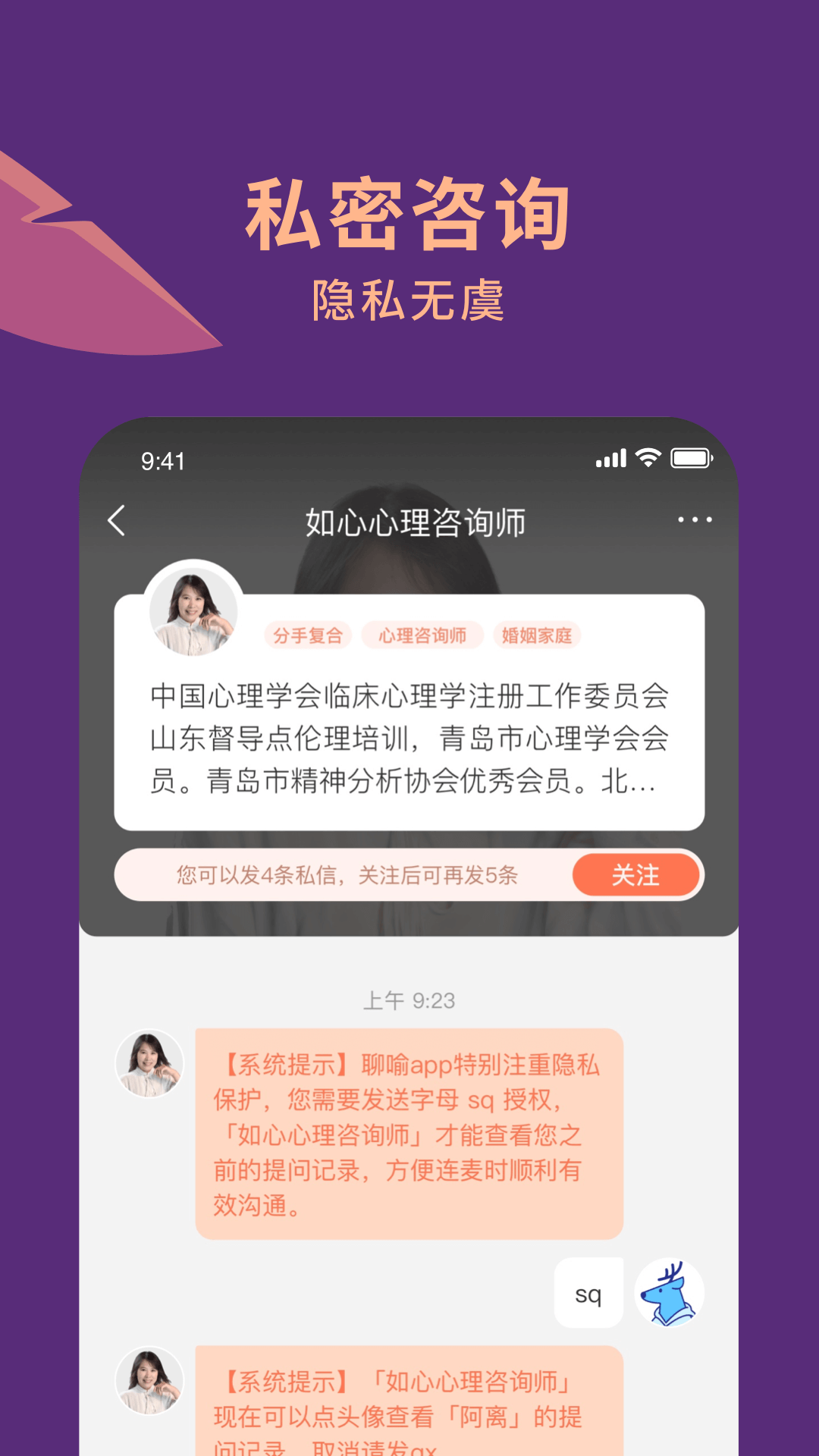 聊喻截图4