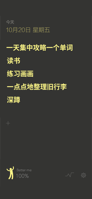 fewsiPhone版截图4