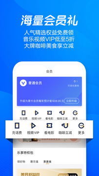 海尔消费金融截图4