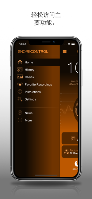 SnoreControlProiPhone版截图3