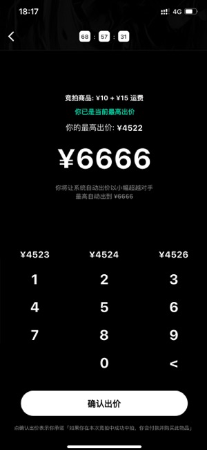 HITiPhone版截图3