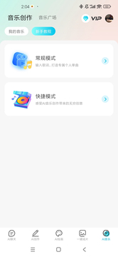 DeepAI智能助手截图2