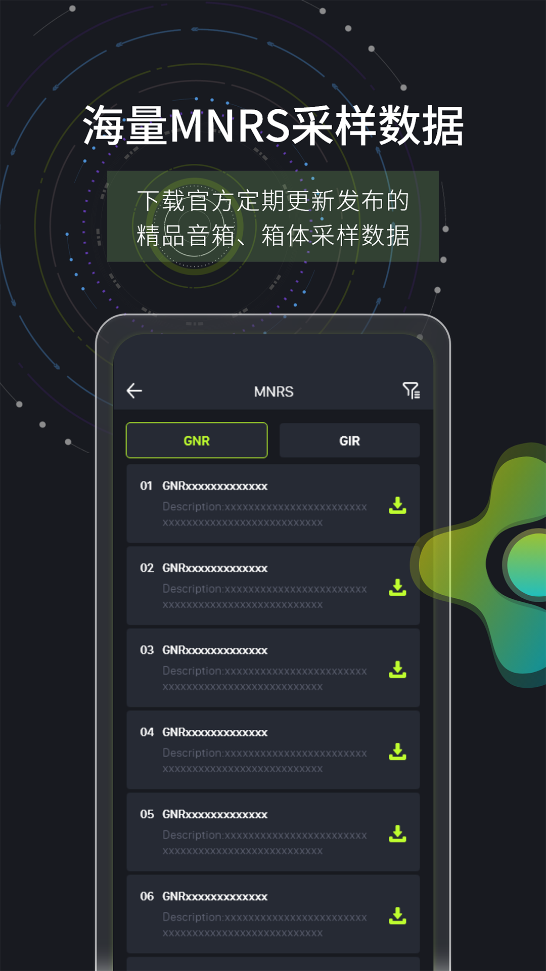 GE Cloud鸿蒙版截图5