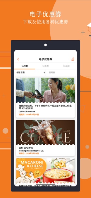 HKTDCMarketplaceiPhone版截图5