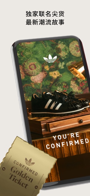 adidasCONFIRMEDiPhone版截图1