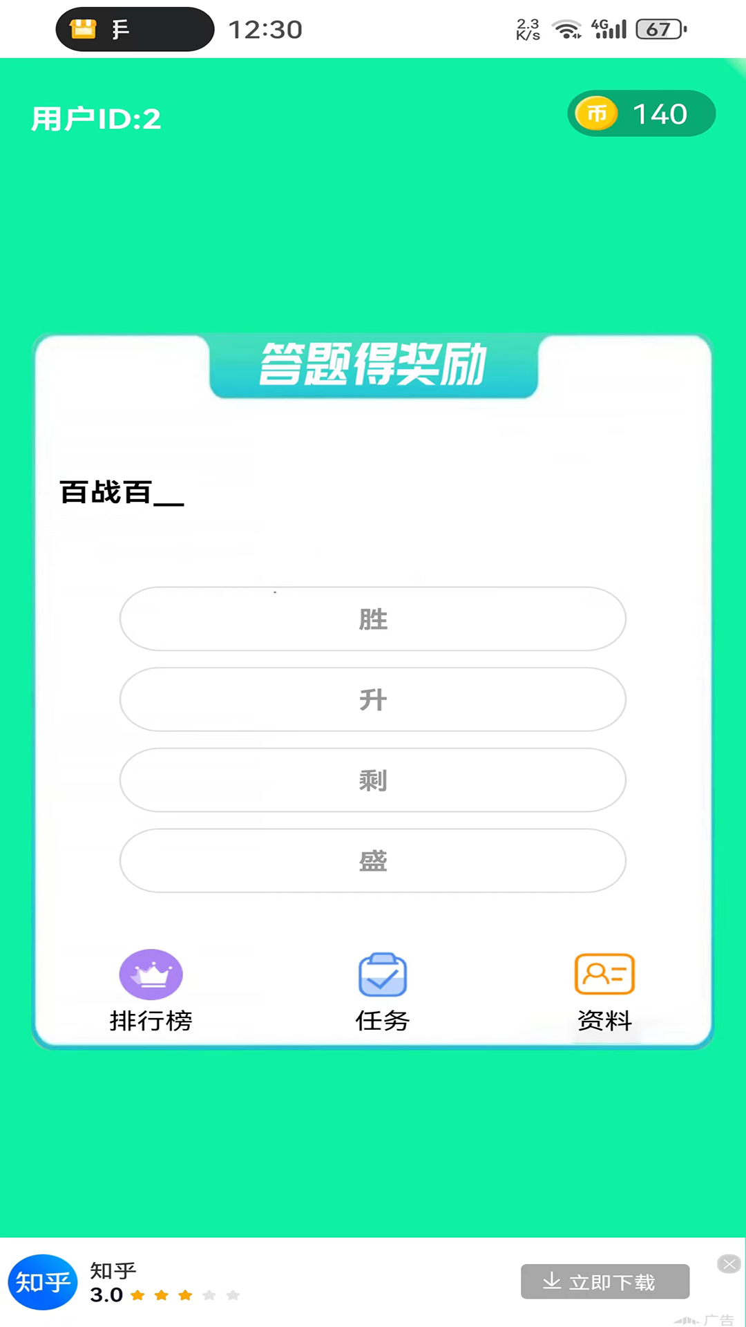 直订乐光鸿蒙版截图1