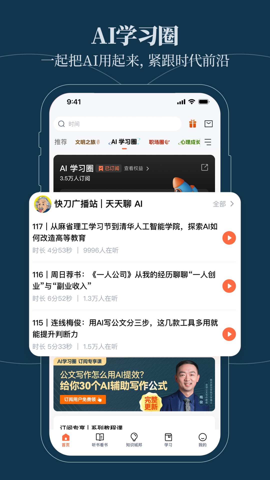 得到截图3