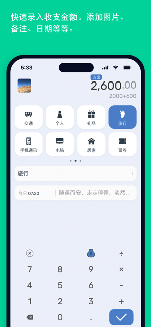 DailyBilliPhone版截图2