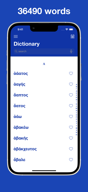 IntermediateGreekLexiconiPhone版截图1