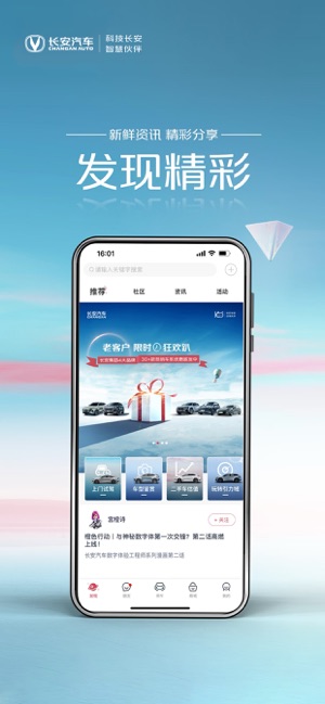 引力域iPhone版截图4