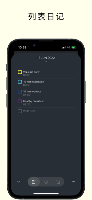 MoleskineJourneyiPhone版截图8